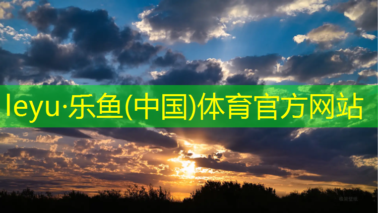 攀枝花小学塑胶跑道