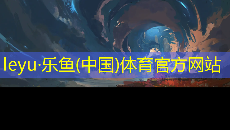 250米塑胶跑道造价